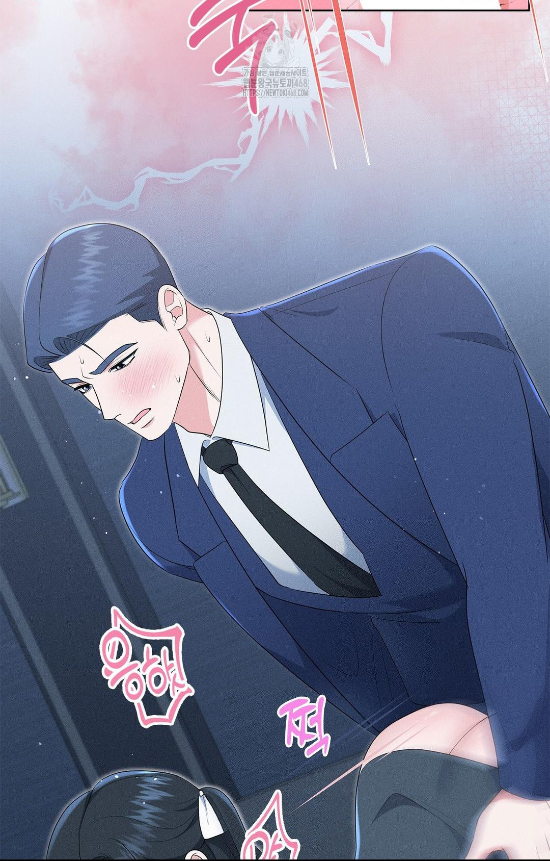 Please Help, Mister Raw Chapter 21 - Page 47