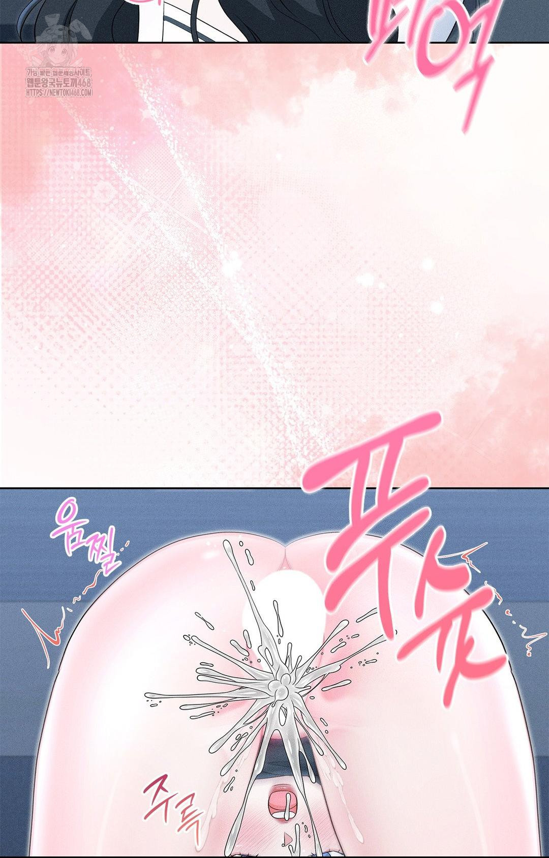 Please Help, Mister Raw Chapter 21 - Page 50