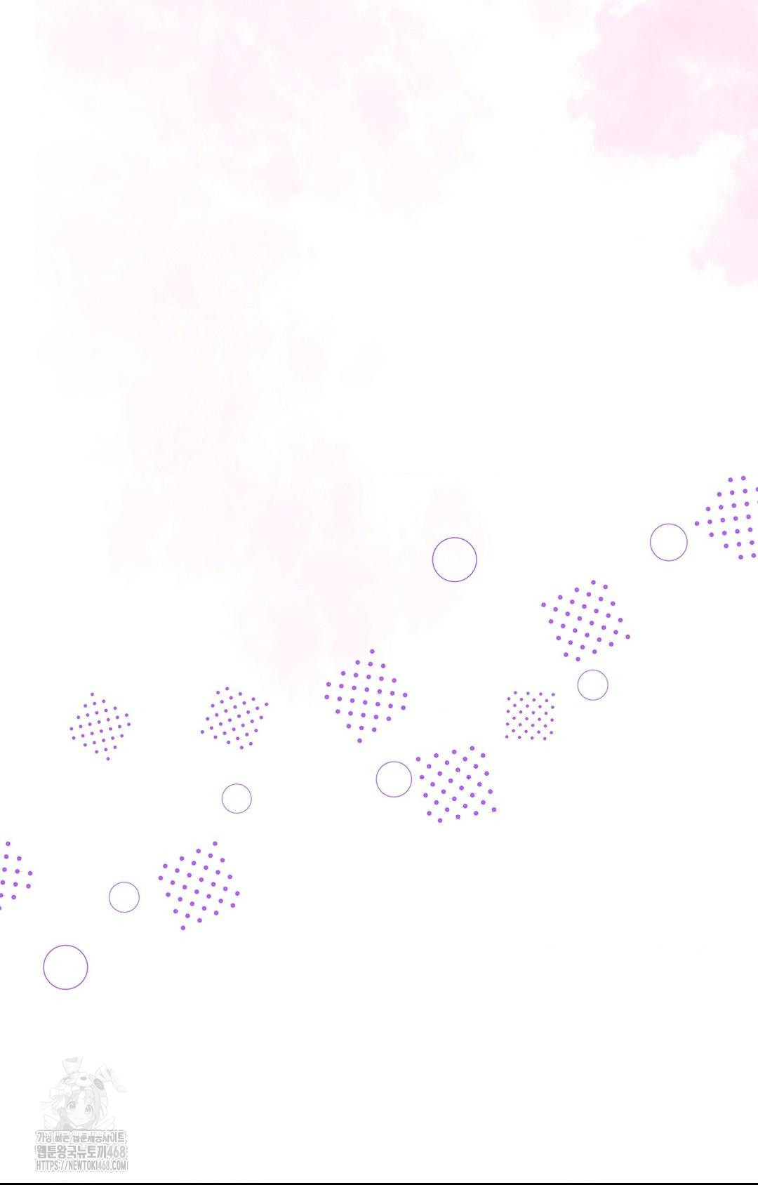 Please Help, Mister Raw Chapter 21 - Page 58