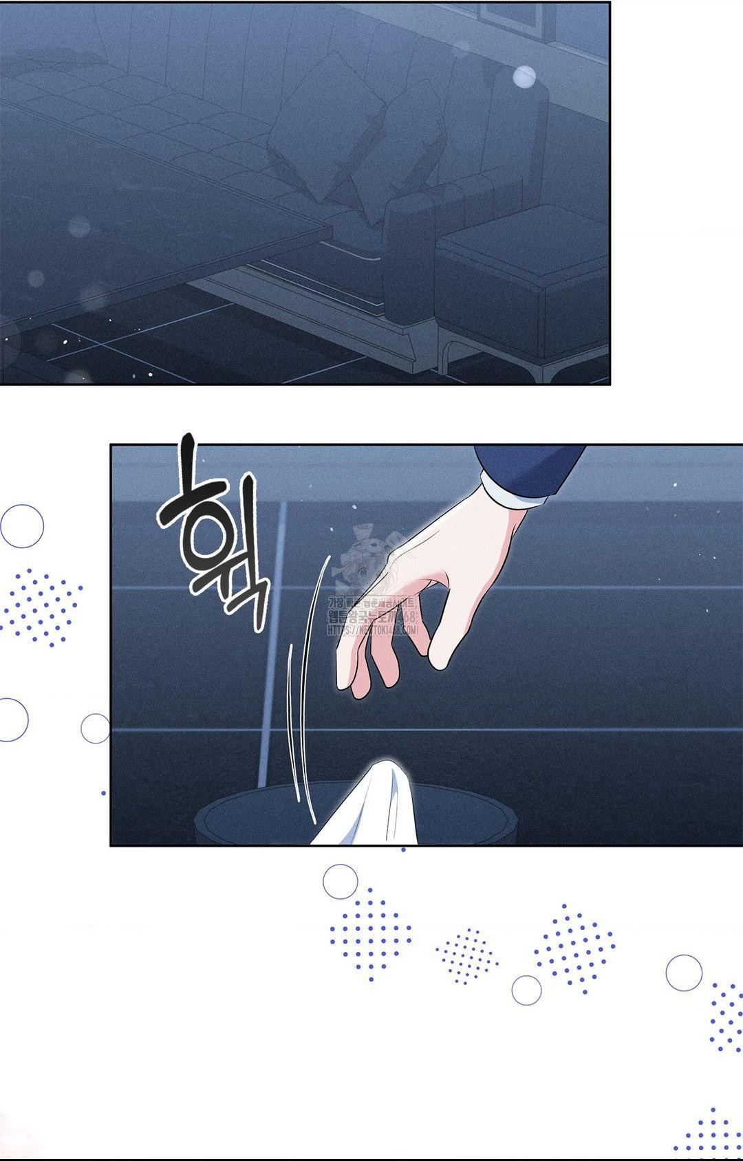 Please Help, Mister Raw Chapter 21 - Page 59