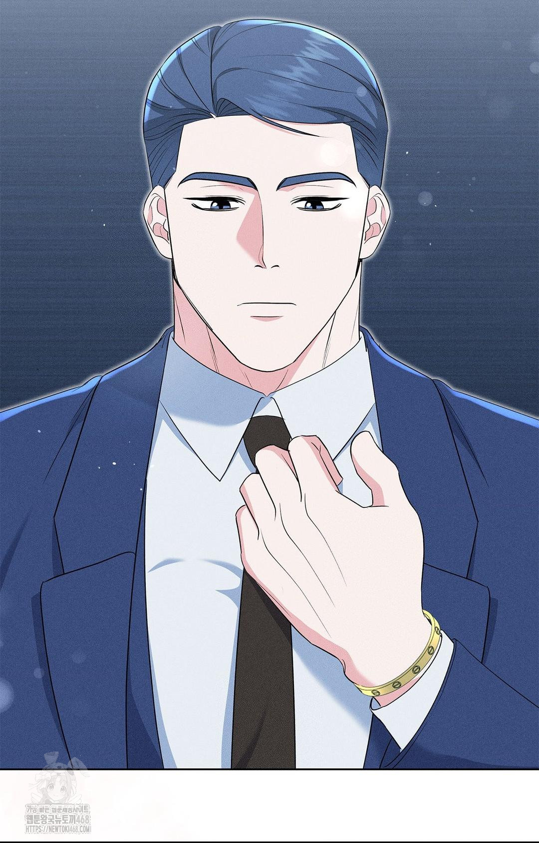 Please Help, Mister Raw Chapter 21 - Page 75