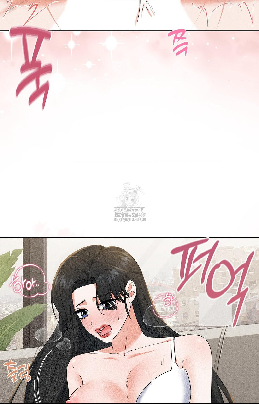 Please Help, Mister Raw Chapter 25 - Page 31