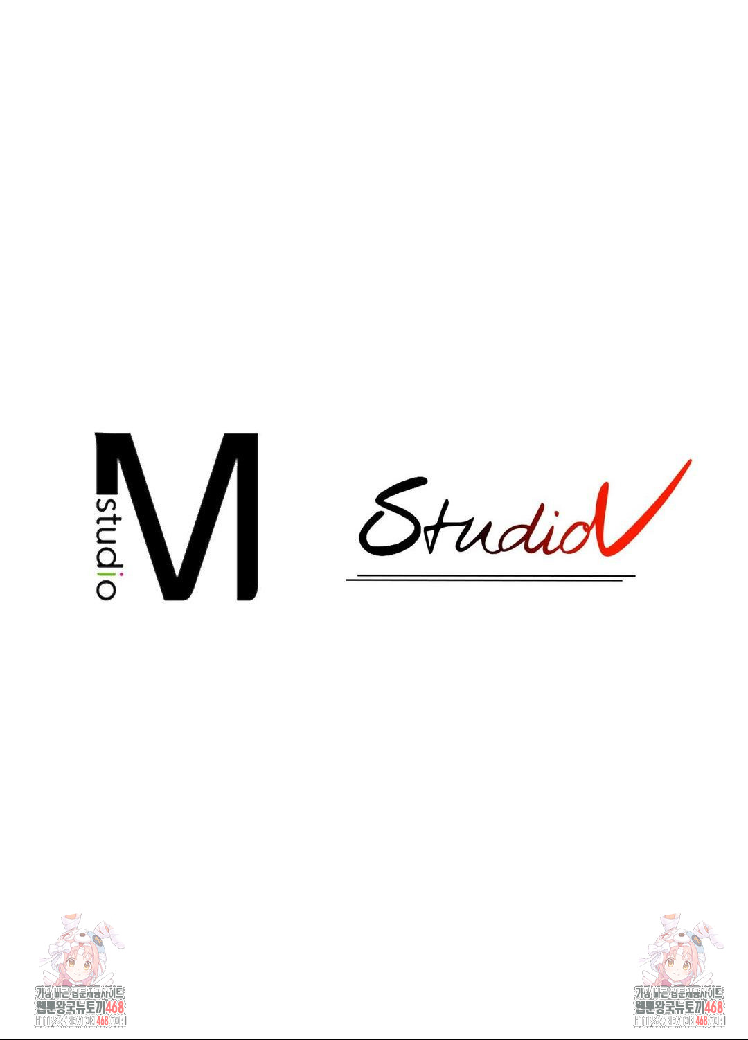 Please Help, Mister Raw Chapter 25 - Page 79