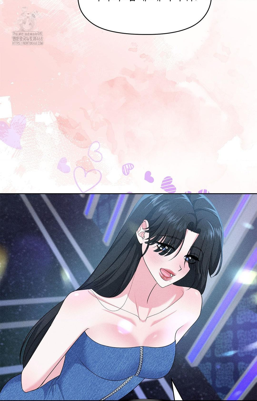 Please Help, Mister Raw Chapter 26 - Page 25