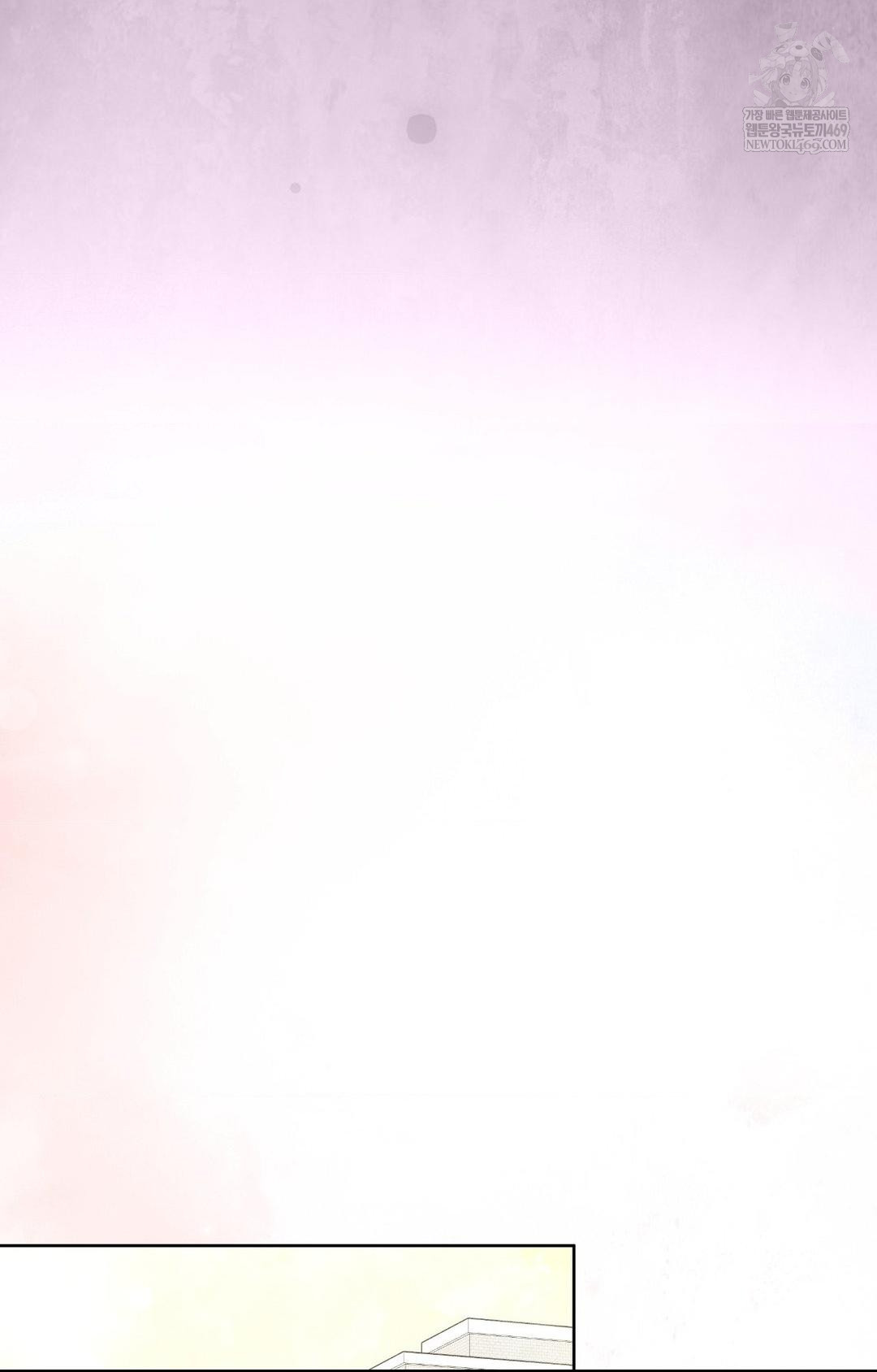 Please Help, Mister Raw Chapter 28 - Page 11