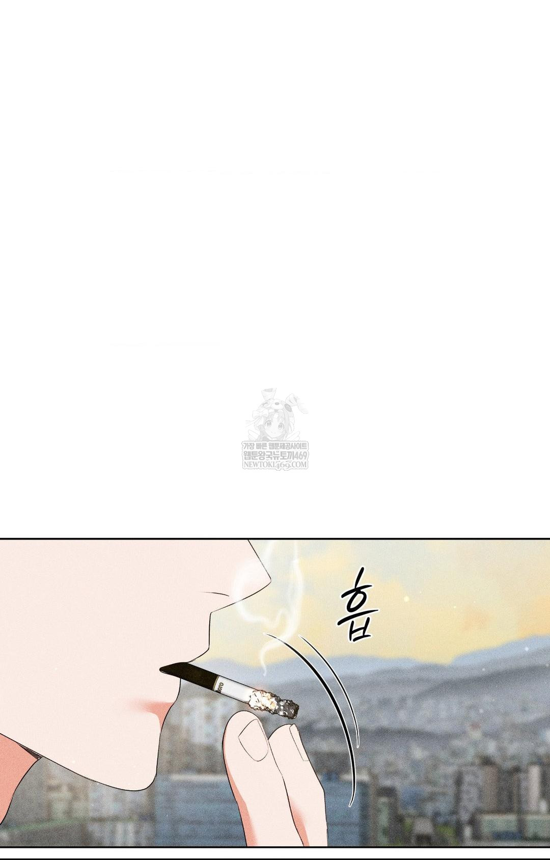 Please Help, Mister Raw Chapter 28 - Page 2