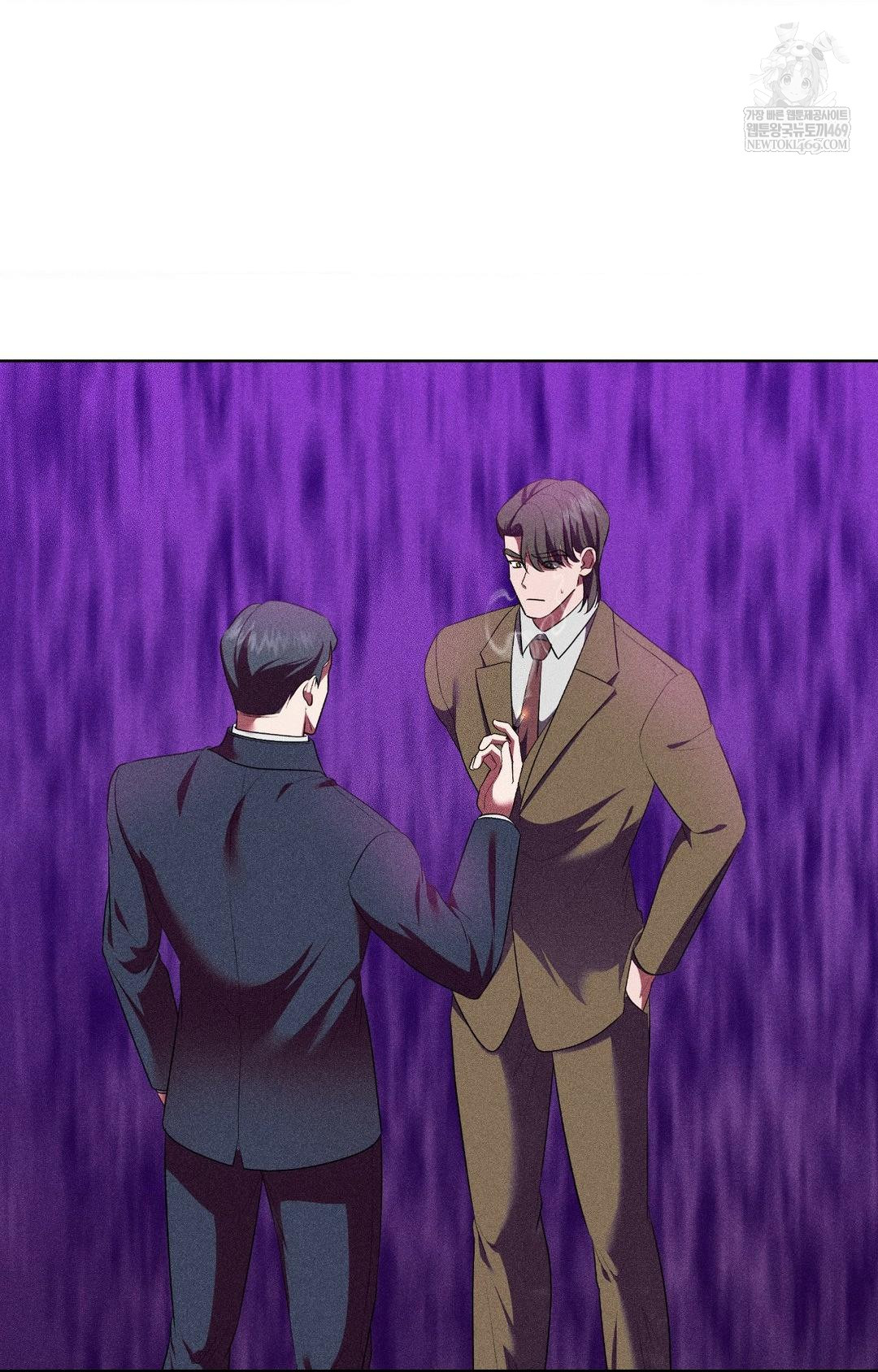 Please Help, Mister Raw Chapter 28 - Page 8