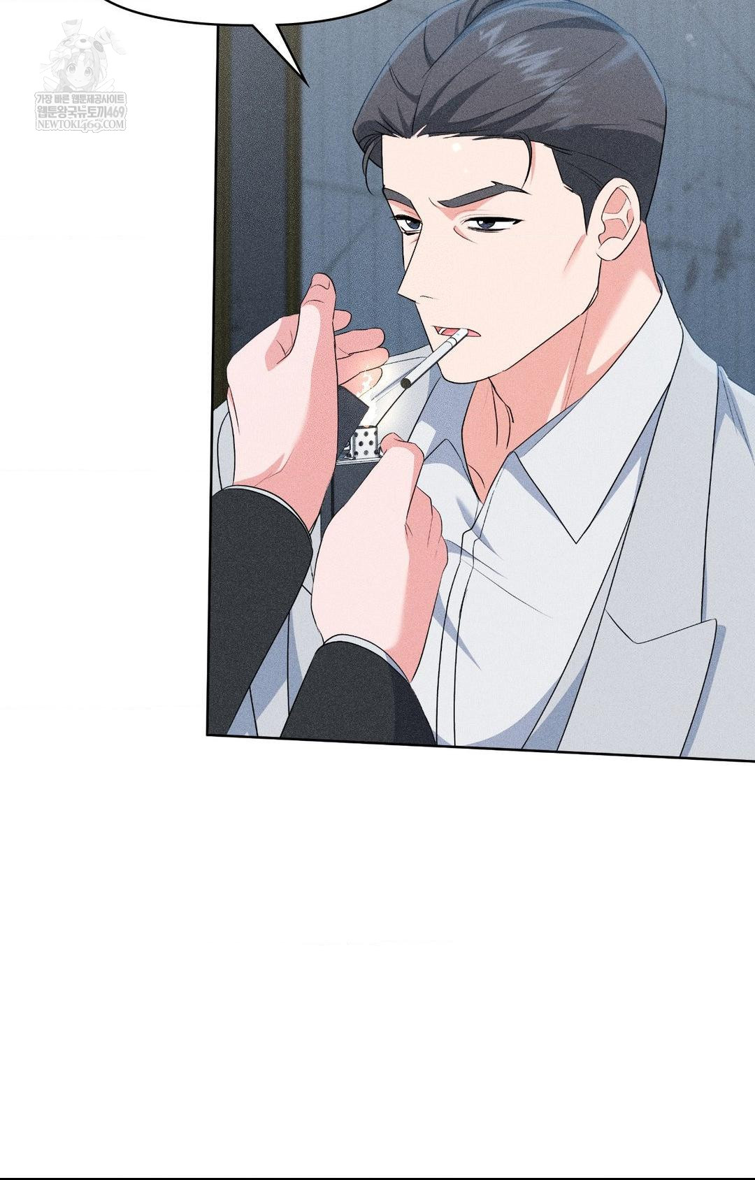 Please Help, Mister Raw Chapter 29 - Page 72