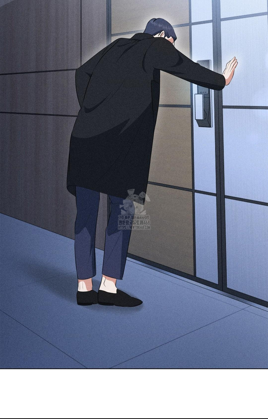 Please Help, Mister Raw Chapter 3 - Page 63