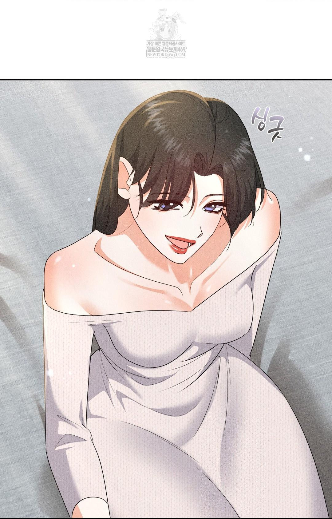 Please Help, Mister Raw Chapter 30 - Page 8