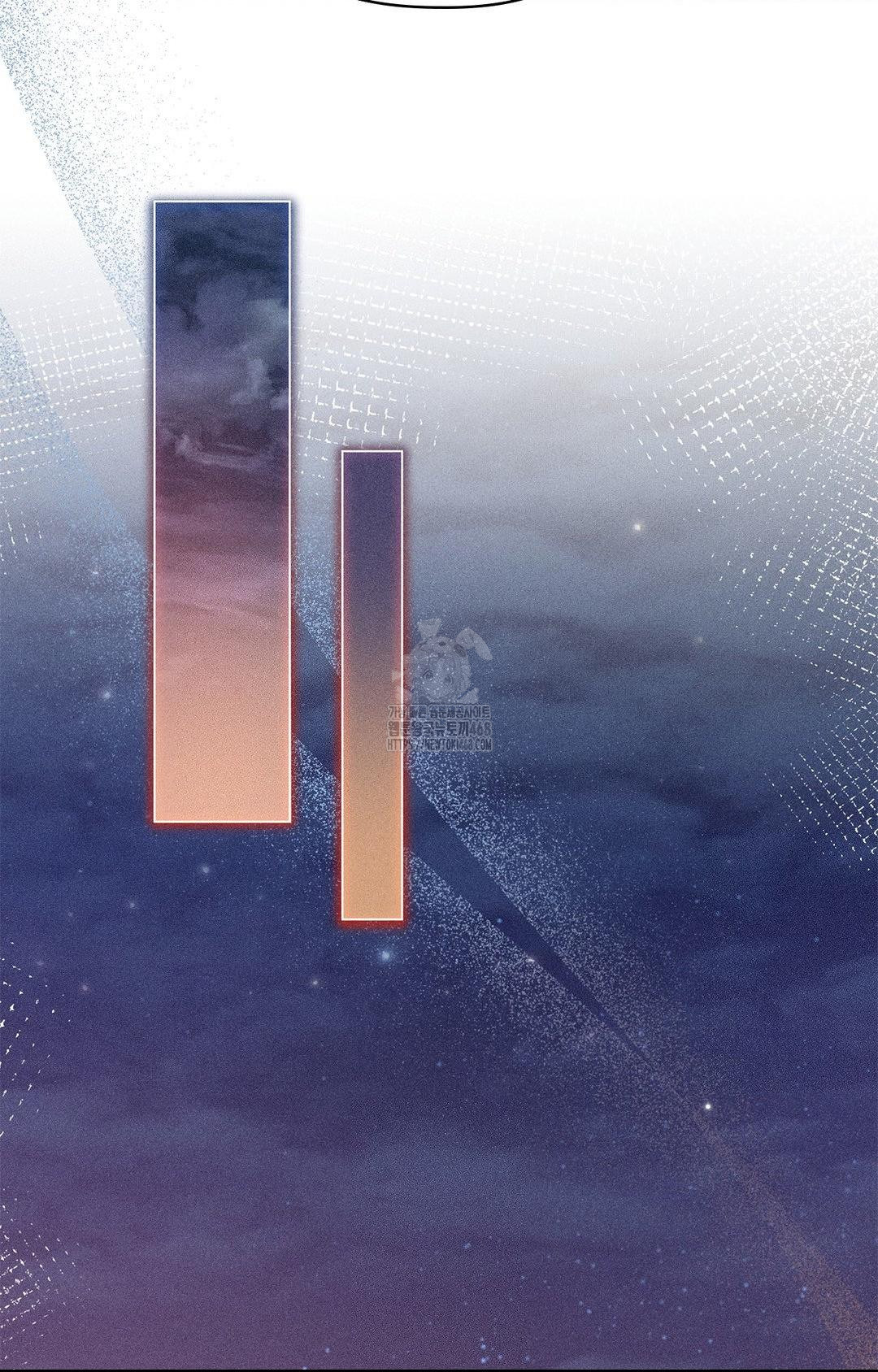 Please Help, Mister Raw Chapter 5 - Page 29