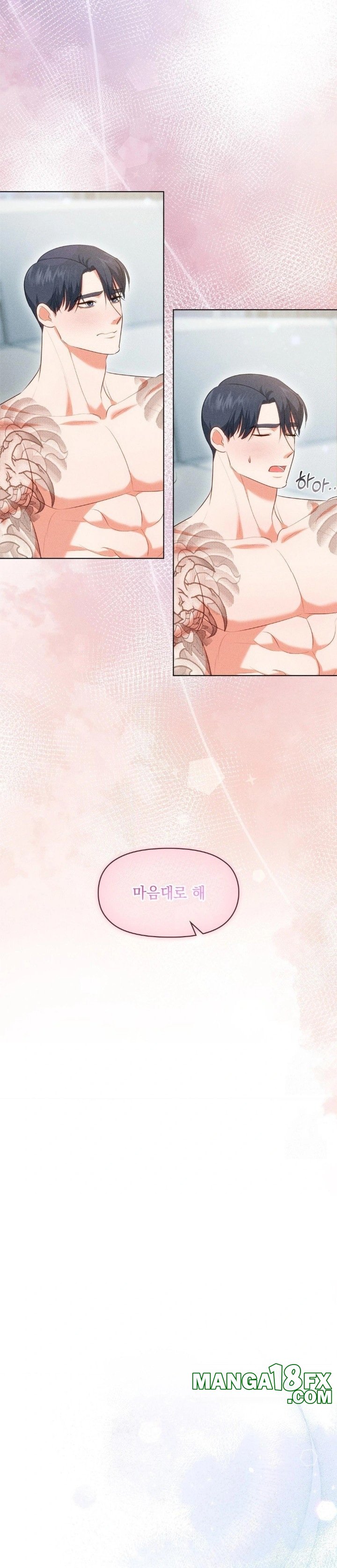 Please Help, Mister Raw Chapter 6 - Page 24