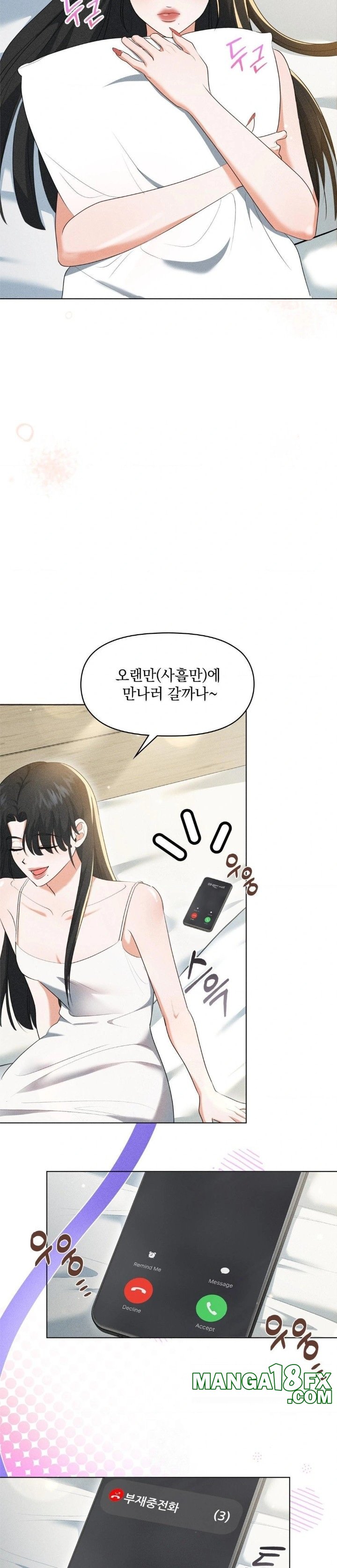 Please Help, Mister Raw Chapter 6 - Page 29