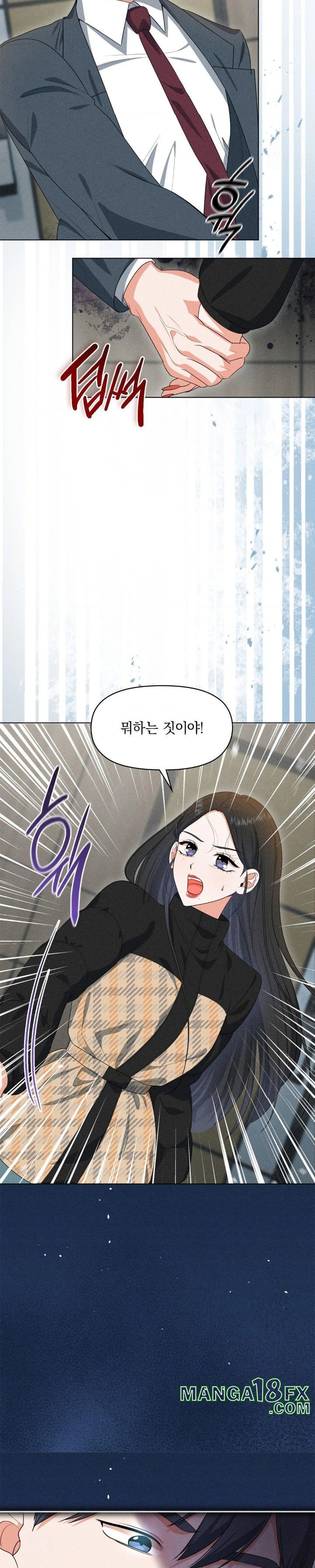 Please Help, Mister Raw Chapter 7 - Page 7