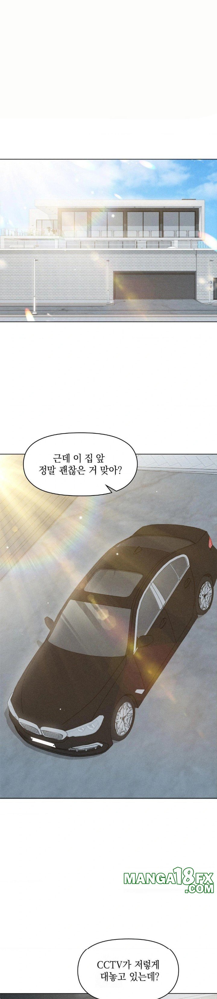 Please Help, Mister Raw Chapter 8 - Page 1