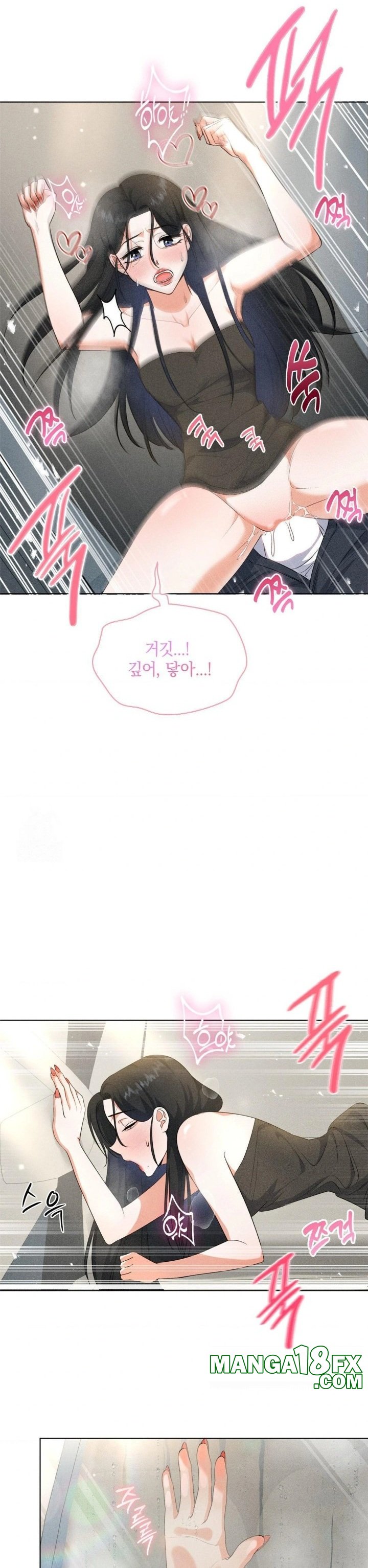 Please Help, Mister Raw Chapter 8 - Page 15