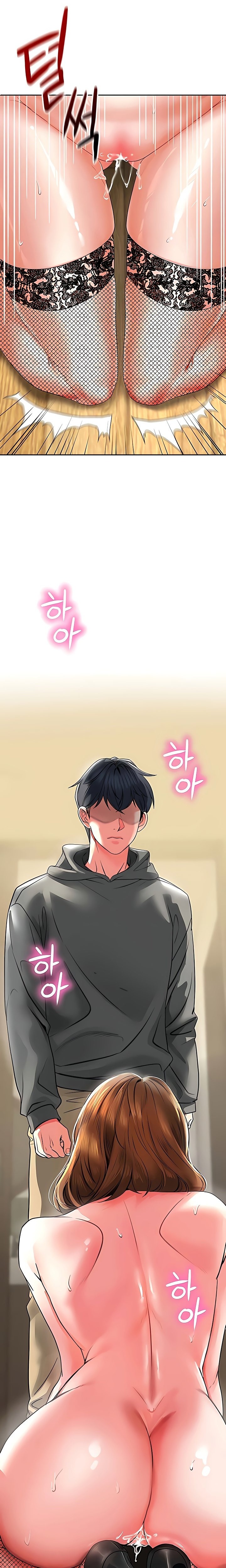 The Inheritor Chapter 16 - Page 32