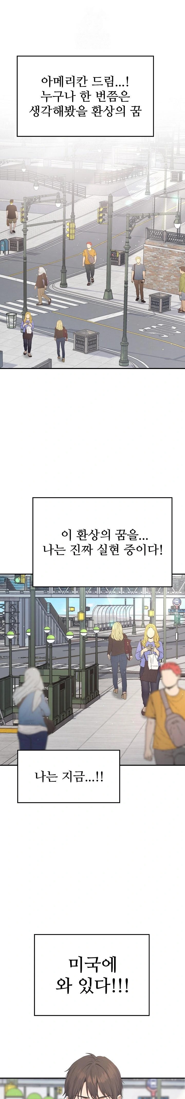 The Temptation of Local Married Women Raw Chapter 1 - Page 1