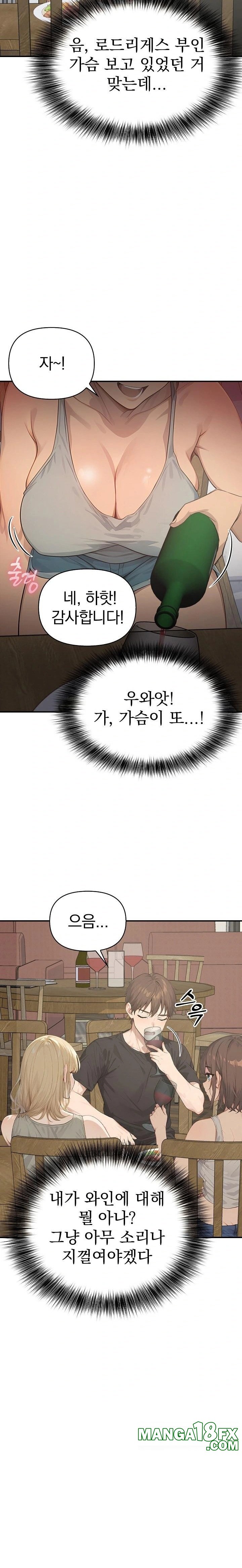 The Temptation of Local Married Women Raw Chapter 1 - Page 18