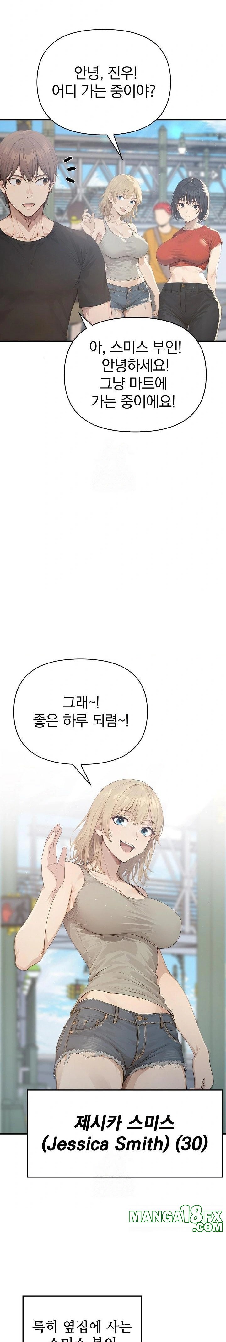 The Temptation of Local Married Women Raw Chapter 1 - Page 4