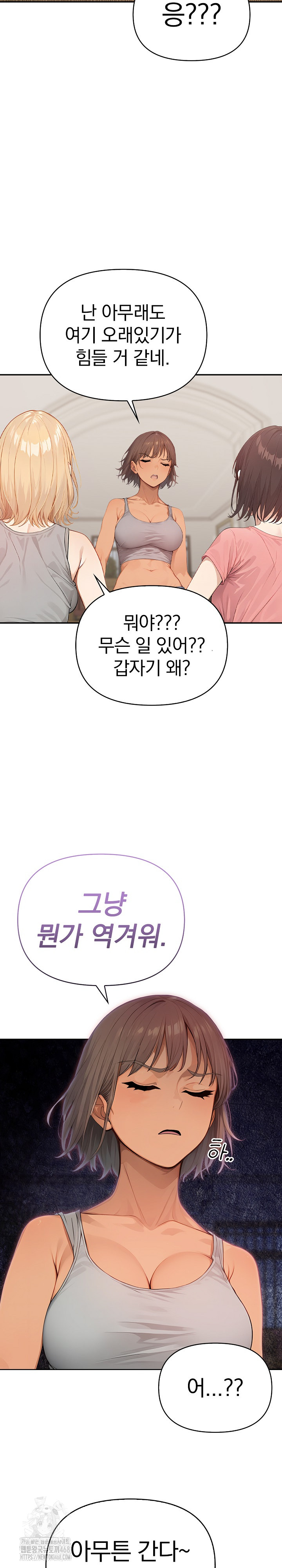 The Temptation of Local Married Women Raw Chapter 10 - Page 18