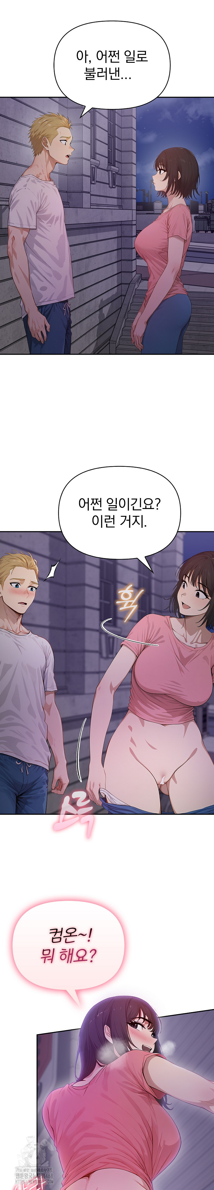 The Temptation of Local Married Women Raw Chapter 10 - Page 21