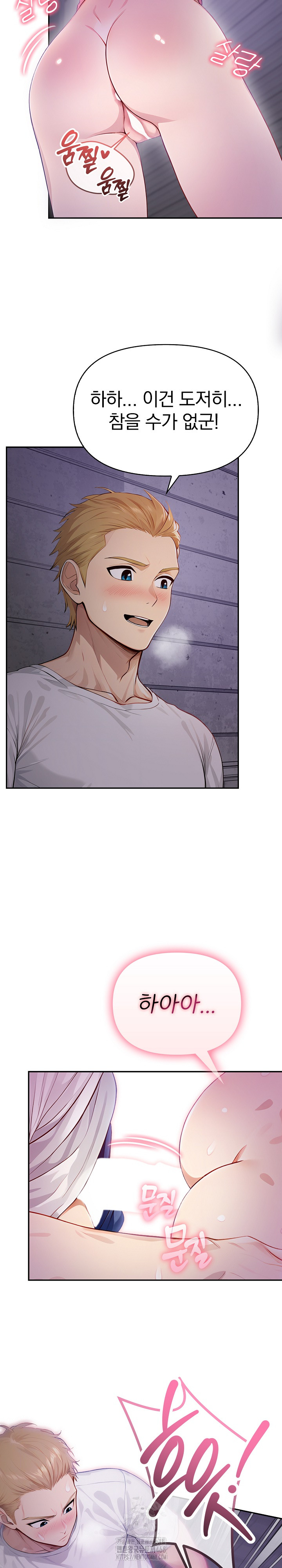 The Temptation of Local Married Women Raw Chapter 10 - Page 22