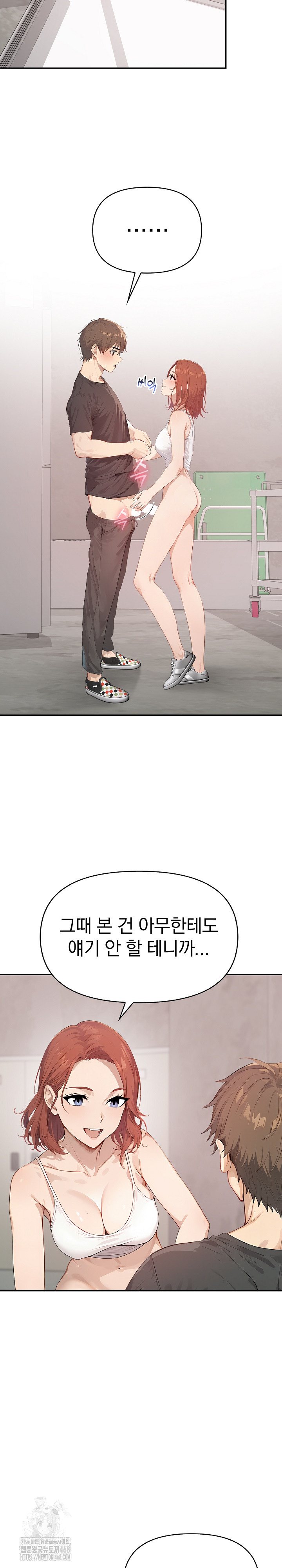 The Temptation of Local Married Women Raw Chapter 10 - Page 4