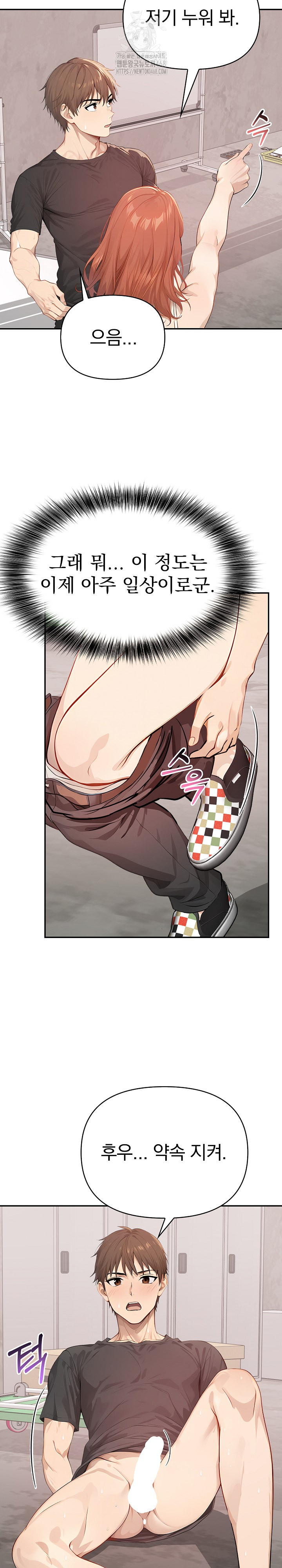 The Temptation of Local Married Women Raw Chapter 10 - Page 5