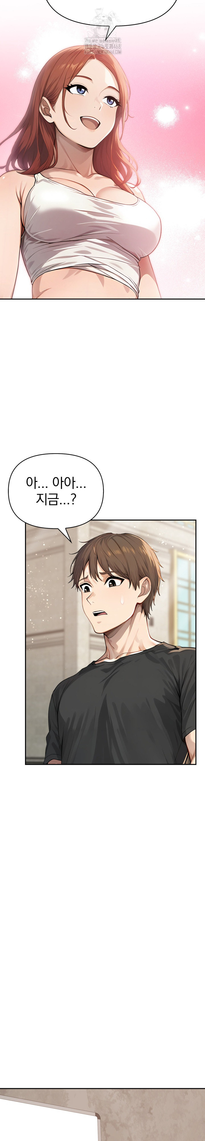 The Temptation of Local Married Women Raw Chapter 12 - Page 11