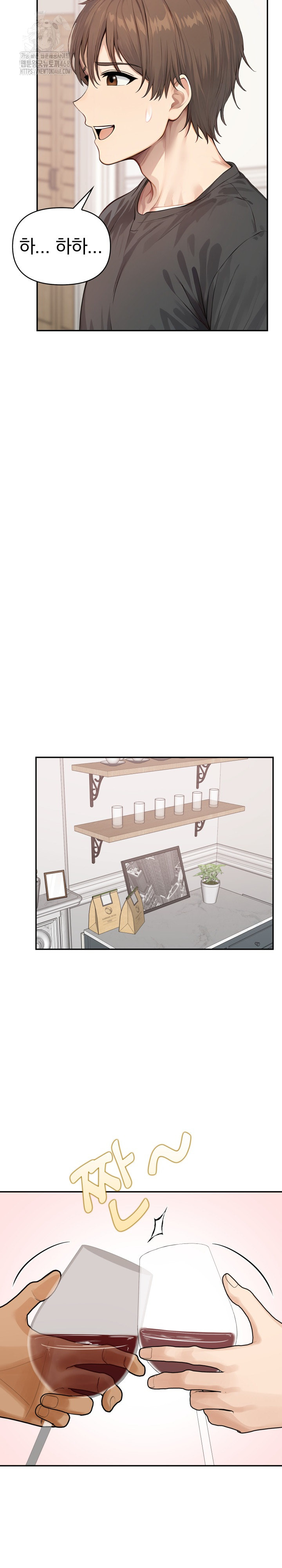 The Temptation of Local Married Women Raw Chapter 12 - Page 20