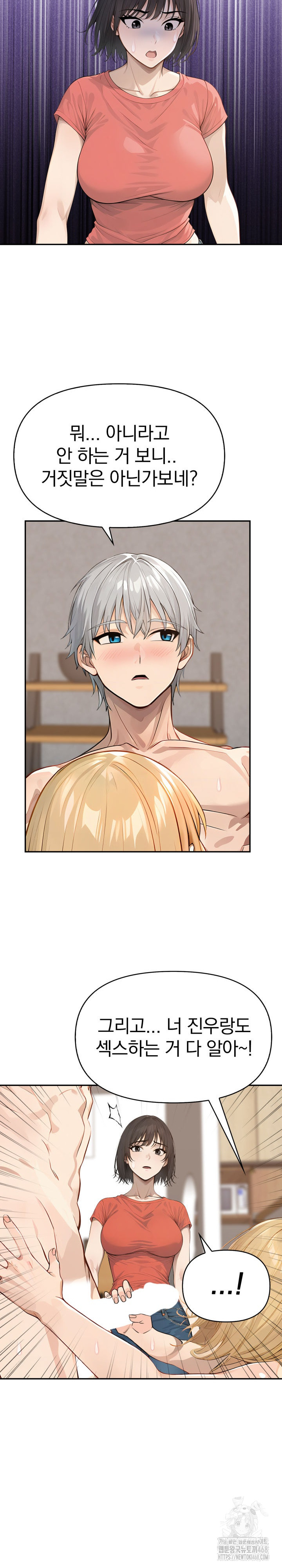 The Temptation of Local Married Women Raw Chapter 13 - Page 10