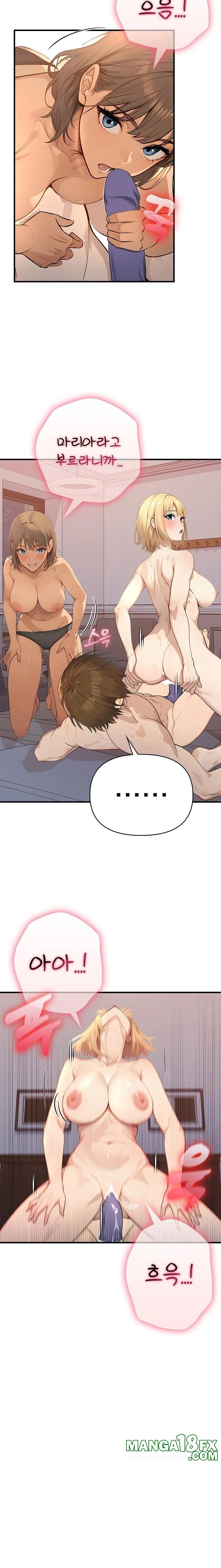 The Temptation of Local Married Women Raw Chapter 2 - Page 14