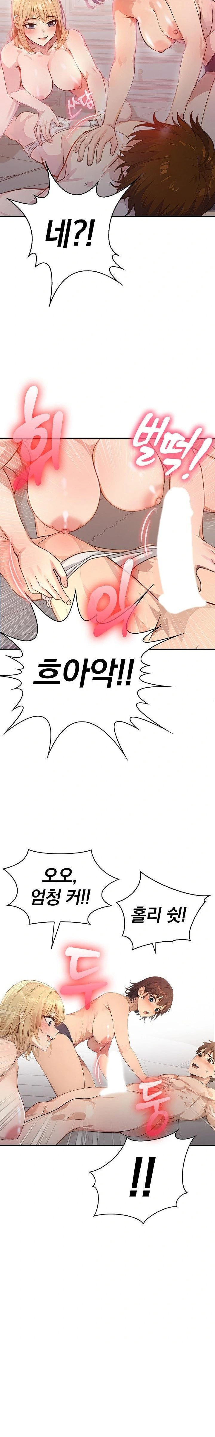 The Temptation of Local Married Women Raw Chapter 2 - Page 2