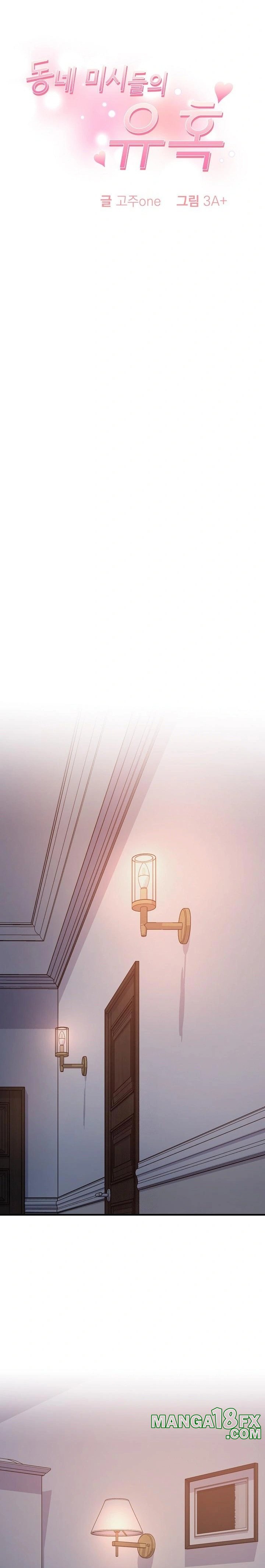 The Temptation of Local Married Women Raw Chapter 2 - Page 3