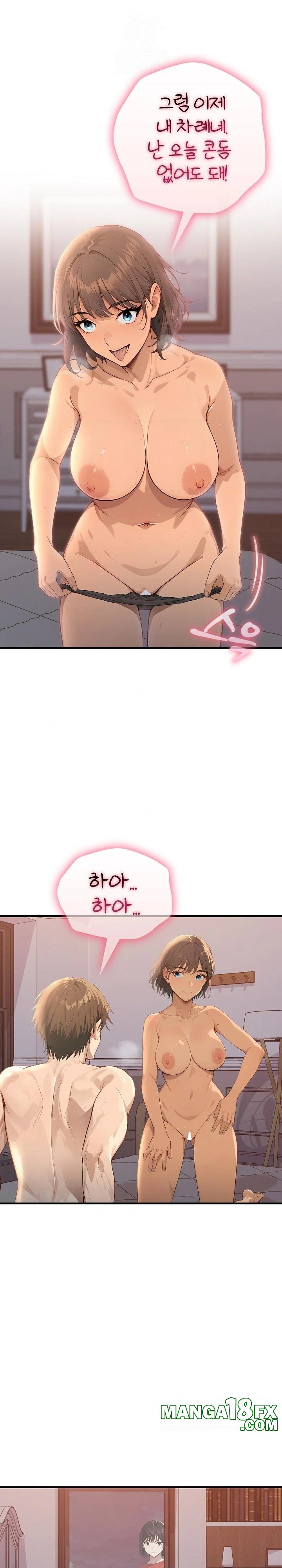 The Temptation of Local Married Women Raw Chapter 3 - Page 1