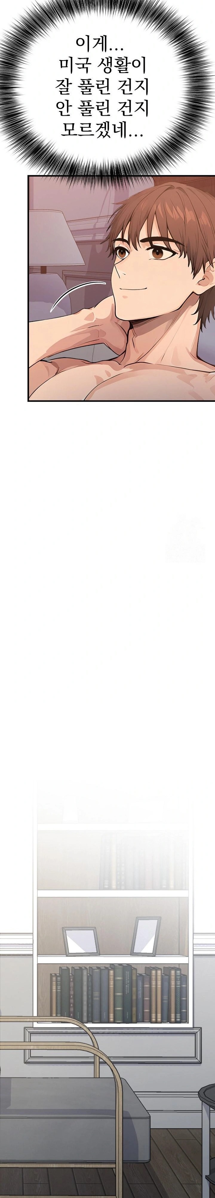 The Temptation of Local Married Women Raw Chapter 3 - Page 17