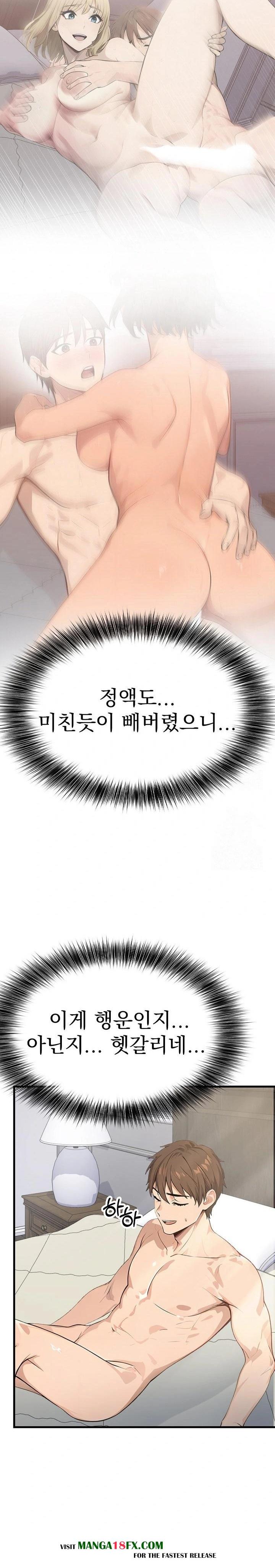 The Temptation of Local Married Women Raw Chapter 3 - Page 20