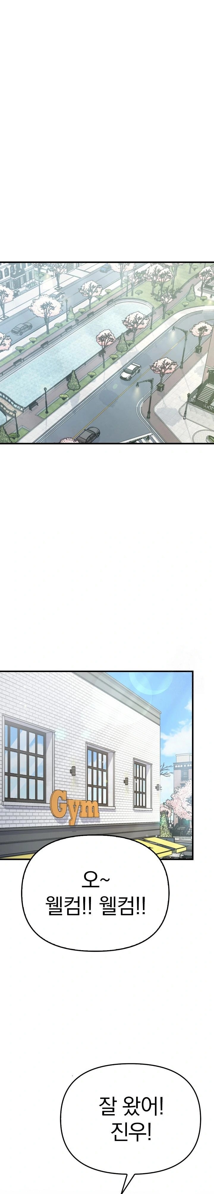 The Temptation of Local Married Women Raw Chapter 3 - Page 22