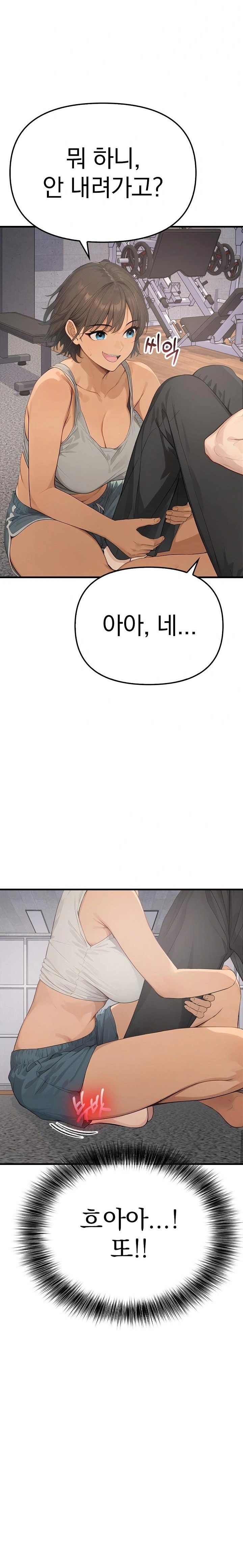 The Temptation of Local Married Women Raw Chapter 3 - Page 31