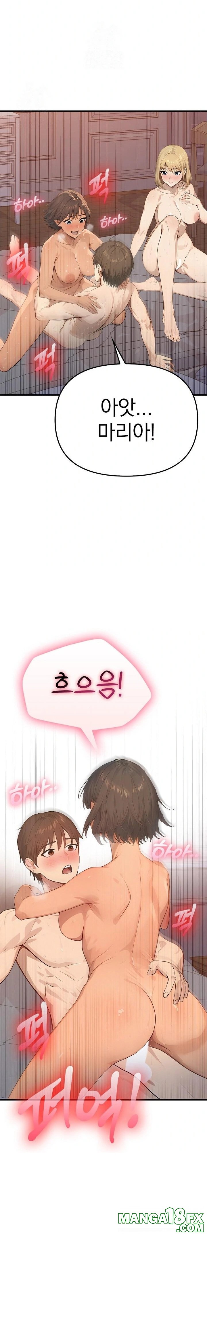 The Temptation of Local Married Women Raw Chapter 3 - Page 4