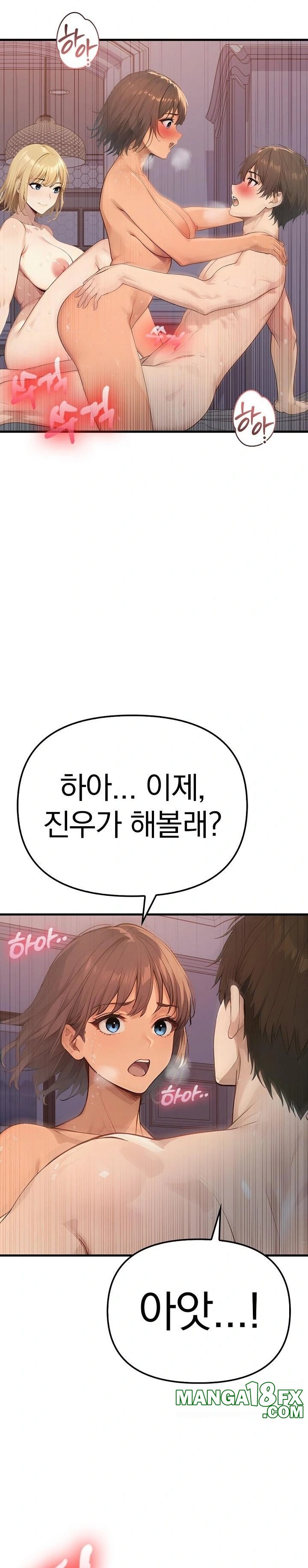 The Temptation of Local Married Women Raw Chapter 3 - Page 5