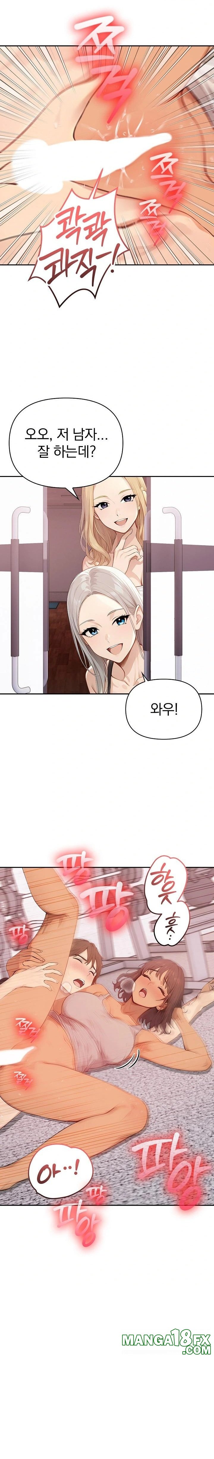 The Temptation of Local Married Women Raw Chapter 4 - Page 11