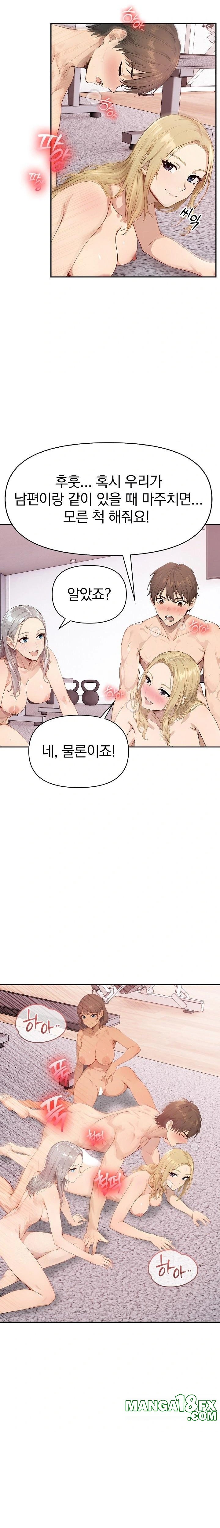 The Temptation of Local Married Women Raw Chapter 4 - Page 16