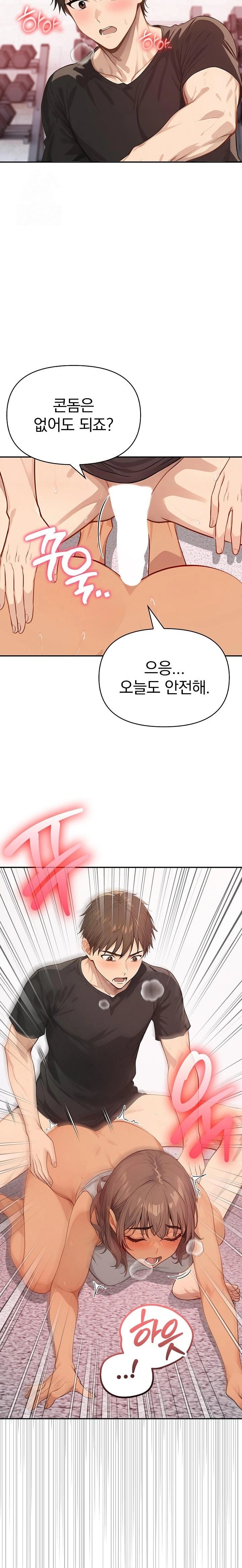 The Temptation of Local Married Women Raw Chapter 4 - Page 7