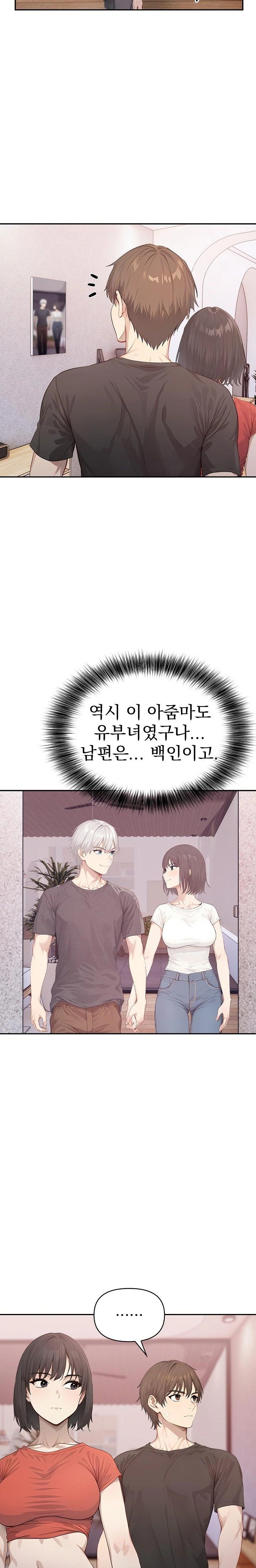 The Temptation of Local Married Women Raw Chapter 5 - Page 11