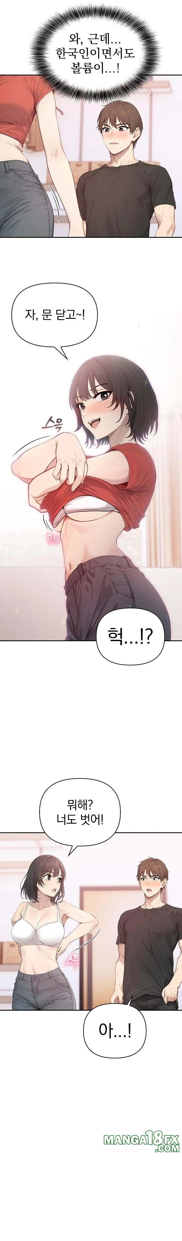 The Temptation of Local Married Women Raw Chapter 5 - Page 13