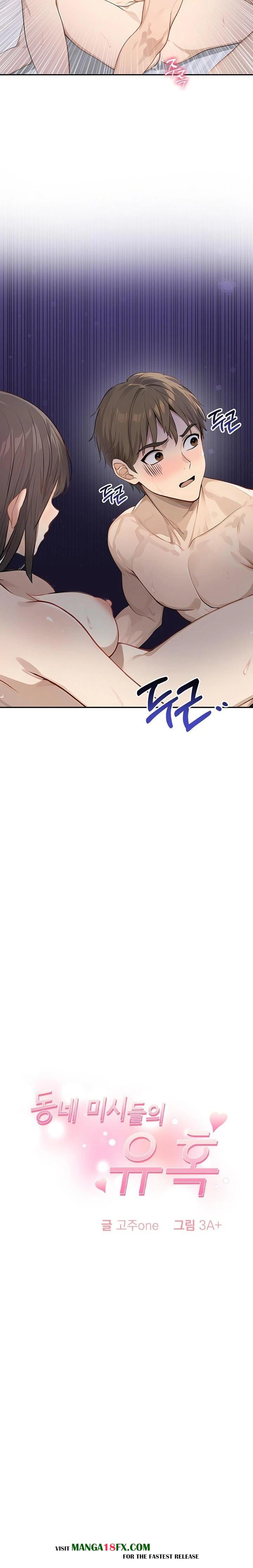 The Temptation of Local Married Women Raw Chapter 6 - Page 2