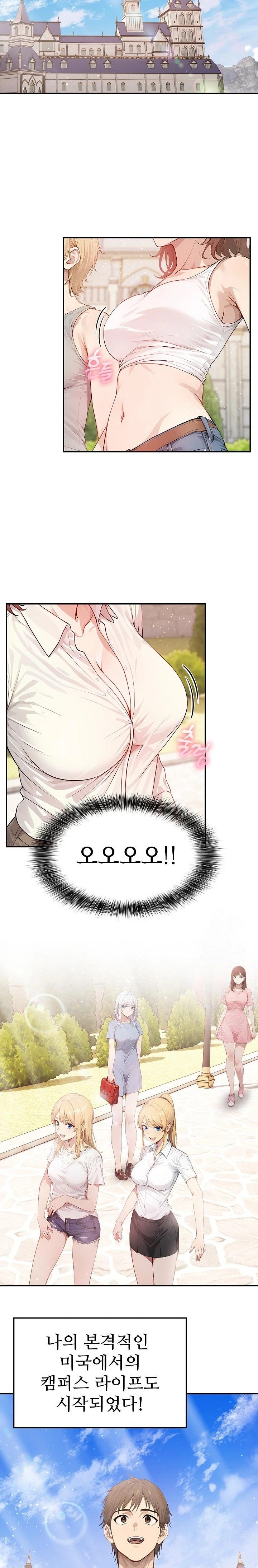 The Temptation of Local Married Women Raw Chapter 6 - Page 22