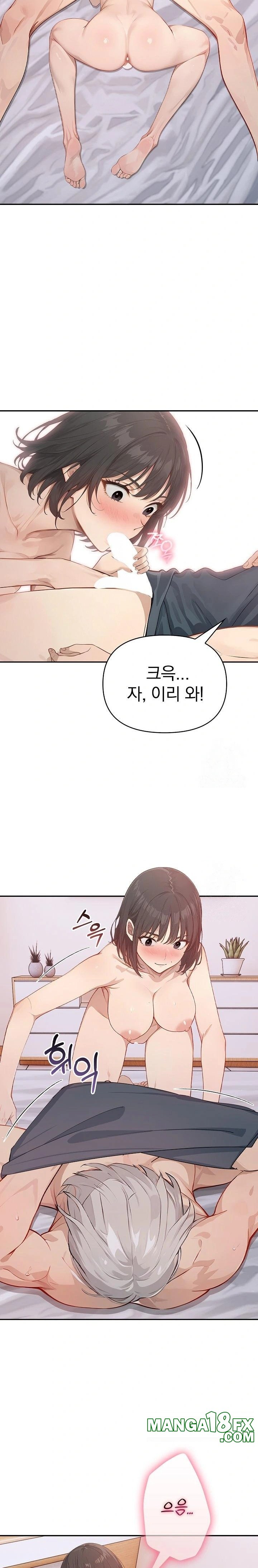 The Temptation of Local Married Women Raw Chapter 6 - Page 8